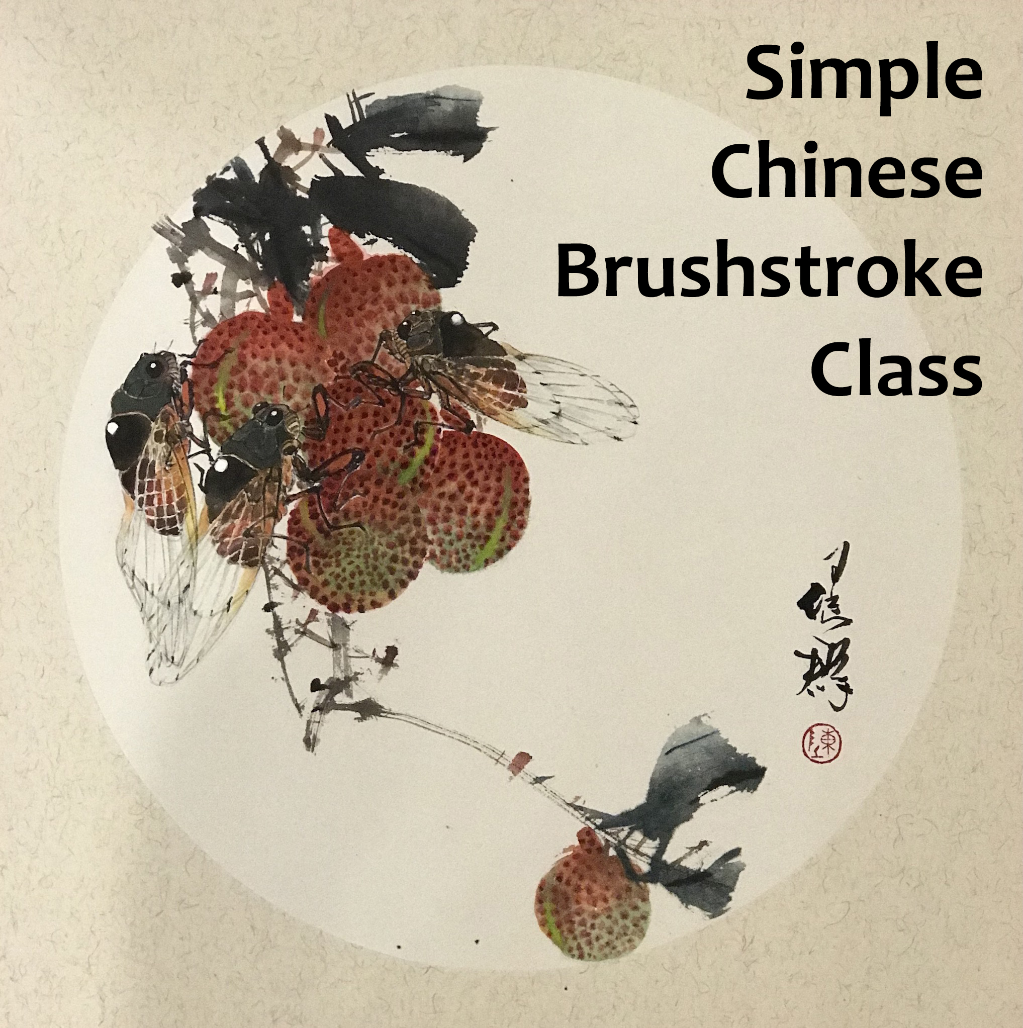 Simple Chinese Brushstroke Class at Hayward Downtown Library